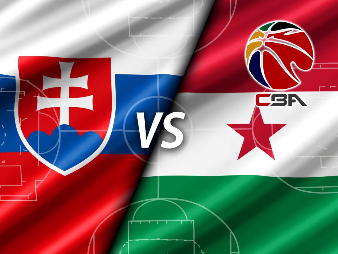 斯洛伐克迎战匈牙利：力求突破，赢得关键